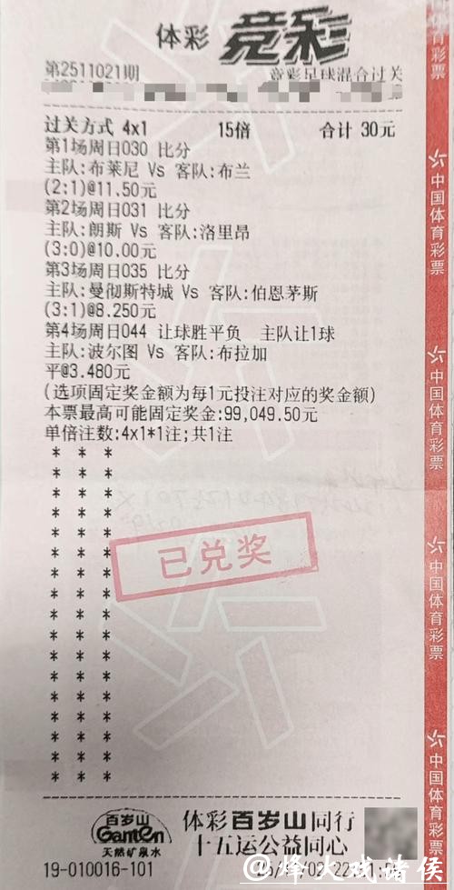 世界杯投注平台推荐:如何选择最佳平台? 世界杯投注平台推荐:如何选择最佳平台?
