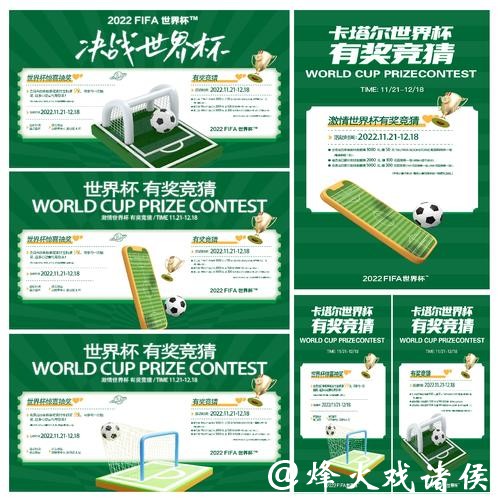 世界杯竞猜平台的充值与提现安全性